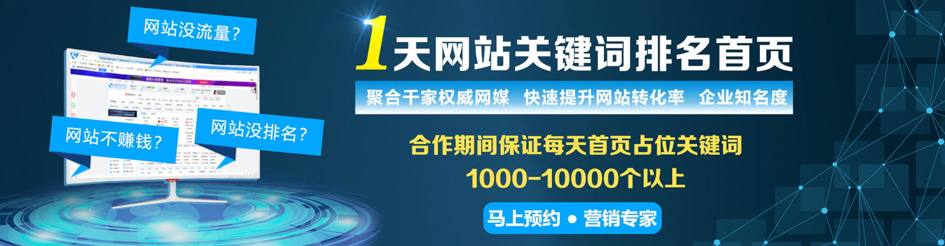 西充朋友圈信息流
