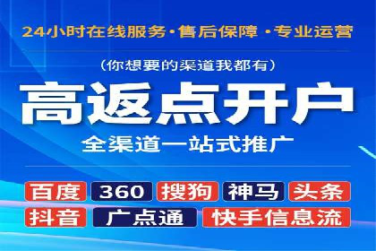 案例解析：竞价推广代运营助力企业降低成本