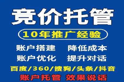 如何在竞争激烈的市场中实现SEM广告的精准投放？