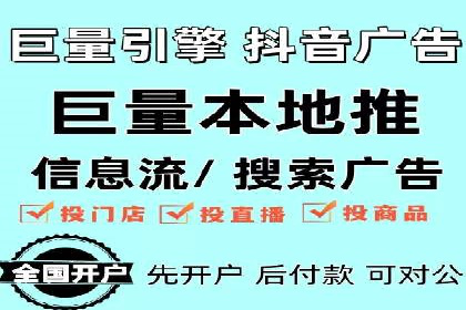 投放百度竞价广告的必备要素